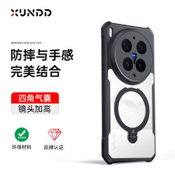 讯迪 适用vivo X300S手机壳200Ultra防摔气囊S60元气版100磁吸支架