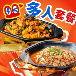 3-4人餐