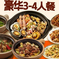 豪华海鲜一锅焗｜皮皮虾鲍鱼生蚝