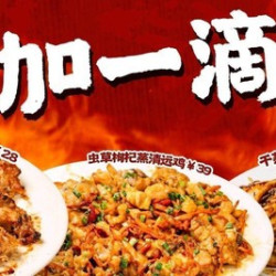 顺德干蒸3-4人餐｜干蒸排骨+干蒸鸭（含主食/时蔬）