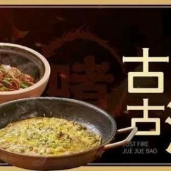 必点推荐打卡2-3人餐
