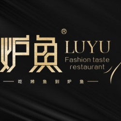 炉鱼 200元代金券|限1张