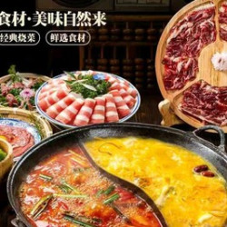 酸汤养生双人餐