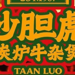 超值双人餐