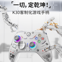 澳加狮 K30 无线蓝牙游戏手柄 Switch PC Steam