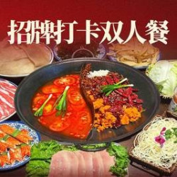 萍姐招牌打卡双人餐（含荤菜/素菜/甜品）