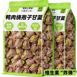 雅礼颂 狗狗零食宠物鸭肉干绕孢子甘蓝中小型幼犬泰迪比熊训练奖励磨牙棒