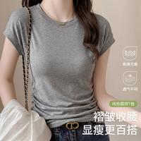 欧迪芬 正肩显瘦短袖打底t恤女白色打底衫女薄夏上衣