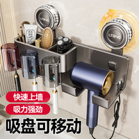 蓝藤 免打孔浴室壁挂式牙刷架套装
