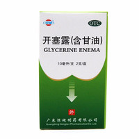 恒健 [恒健]开塞露(含甘油) 10ml*2支 1盒装