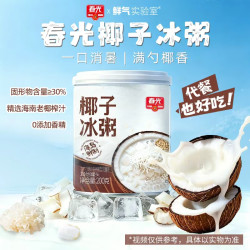 春光 椰子冰粥 200G