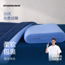 media storm 年糕枕 记忆棉枕芯 凉感抗菌枕头套