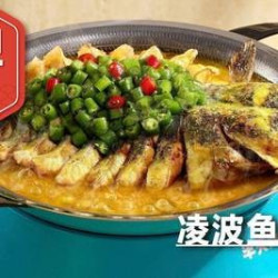 凌波鱼双人午市套餐