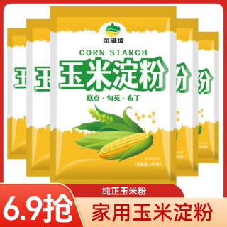 风满坡 玉米淀粉 2斤 食用家用勾芡烘焙蛋糕雪媚娘生粉纯大包装无添加