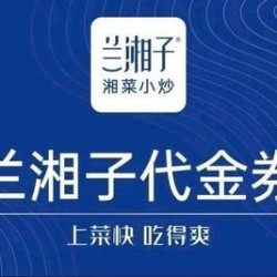 100元代金券|限1张