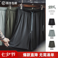 马登 工装美式网眼休闲透气短裤卫裤男夏凉感户外运动健身篮球五分裤 黑色  XL