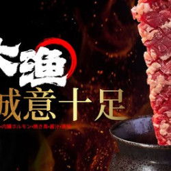 100元代金券|不限张数