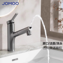 九牧 面盆水龙头漱口抽拉式冷热洗手盆洗脸盆水龙头32344-574