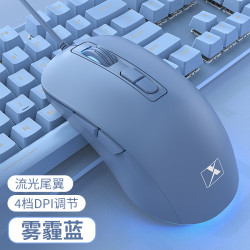前行者 黑寡妇静音有线鼠标吃鸡电竞S9机械办公便携蓝色鼠标游戏电竞专用
