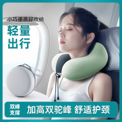 环球 旅行u型枕 护颈枕 便携式 脖枕 u形枕头