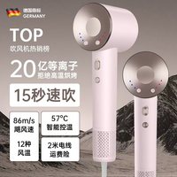 斯特朗 德国斯特朗高速吹风机11万转大功率家用音静等离子发廊大风电吹风