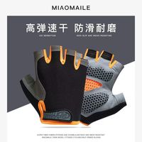 其他品牌 漏指骑行手套 半指硅胶防滑运动训练透气耐磨骑车高弹