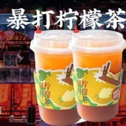 双人份暴打柠檬茶（有两杯哦）
