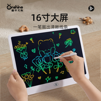 童年无限 液晶小画板儿童3-6岁书写涂鸦绘画益智早教玩具16寸、24寸