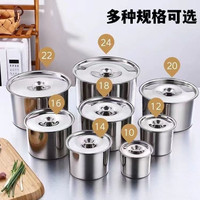 不锈钢调料罐味盅辣椒油盆带盖厨房用具烧烤调味盒
