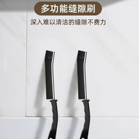 多功能长条缝隙刷 2个装