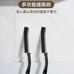 多功能长条缝隙刷 2个装