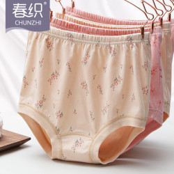 春织 老人内裤 女士纯棉高腰三角裤 3条装