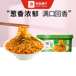 大拌面（上海葱油风味）136g