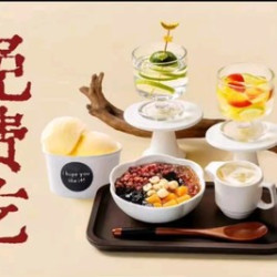 热辣滚烫四人餐