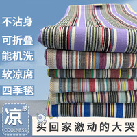 加厚老粗布 纯棉床单 200*230cm 柔软加密 四季通用