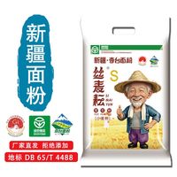 丝麦耘 雪花粉 饺子馒头麦芯奇台面粉 100g*3+30g*2