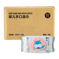 盒马 婴儿手口湿巾 80片*6包
