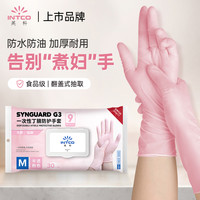 英科医疗 英科丁腈手套干家务用的厨房刷洗碗耐磨不易破橡胶一次性乳胶