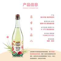 布琅兄弟 莫斯卡托荔枝风味起泡葡萄酒