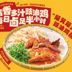 粤菜四人餐