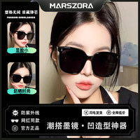 2026新款太阳镜墨镜女款百搭方框大脸显瘦防紫外线遮阳款太阳眼镜
