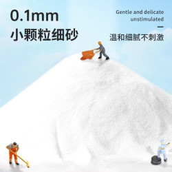 跑来跑去 仓鼠浴沙除臭清洁仓鼠浴室洗澡垫料金丝熊浴沙仓鼠专用尿砂洗澡沙