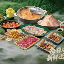 （来福士店）欢聚烧鸟椰子鸡4人餐