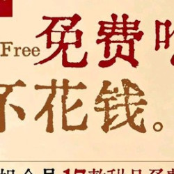 2-3人餐