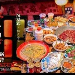 团餐聚会豪华8人餐