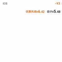 订单截图缩略图