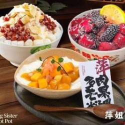 清凉一夏甜品3选二