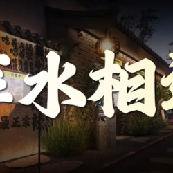萍水相逢双人餐
