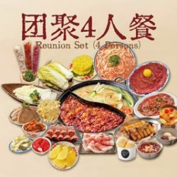 团聚四人餐丨甜品任吃丨含三味虾滑+鲜鸭肠