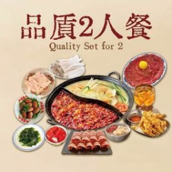 品质2人餐丨五荤两素·含鸡蛋嫩牛肉·羊肉卷
